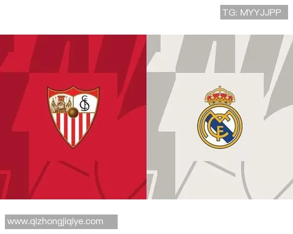 塞维利亚与皇家马德里比赛时间安排及直播信息详解 塞维利亚与皇家马德里比赛时间安排及直播信息详解